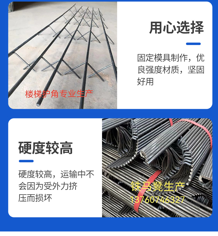 Haichen Building Materials Iron Horse Bench Steel Bar Support Fixed Construction Engineering Steel Horse Bench