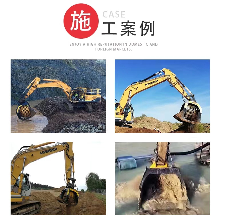 Yihua Excavator Rotary Drum Screen Mine Construction Excavator Vibration Screen Bucket YH-G04