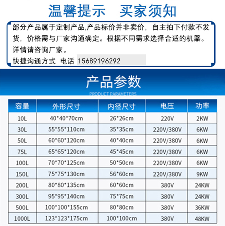 Pastoral milk bar sterilization and refrigeration equipment, regular milk pasteurization tank, milk, sheep milk, camel milk, fully automatic processing equipment