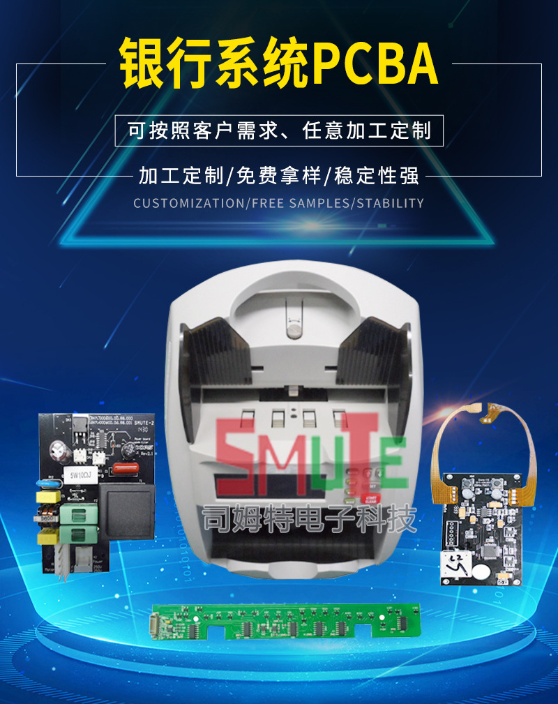 Power supply circuit board design proofing controller pcb circuit board processing customized Small appliance pcba program development