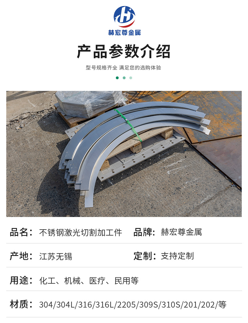 Stainless steel laser cutting processing parts Sheet metal bending processing Metal welding machinery Hardware processing parts