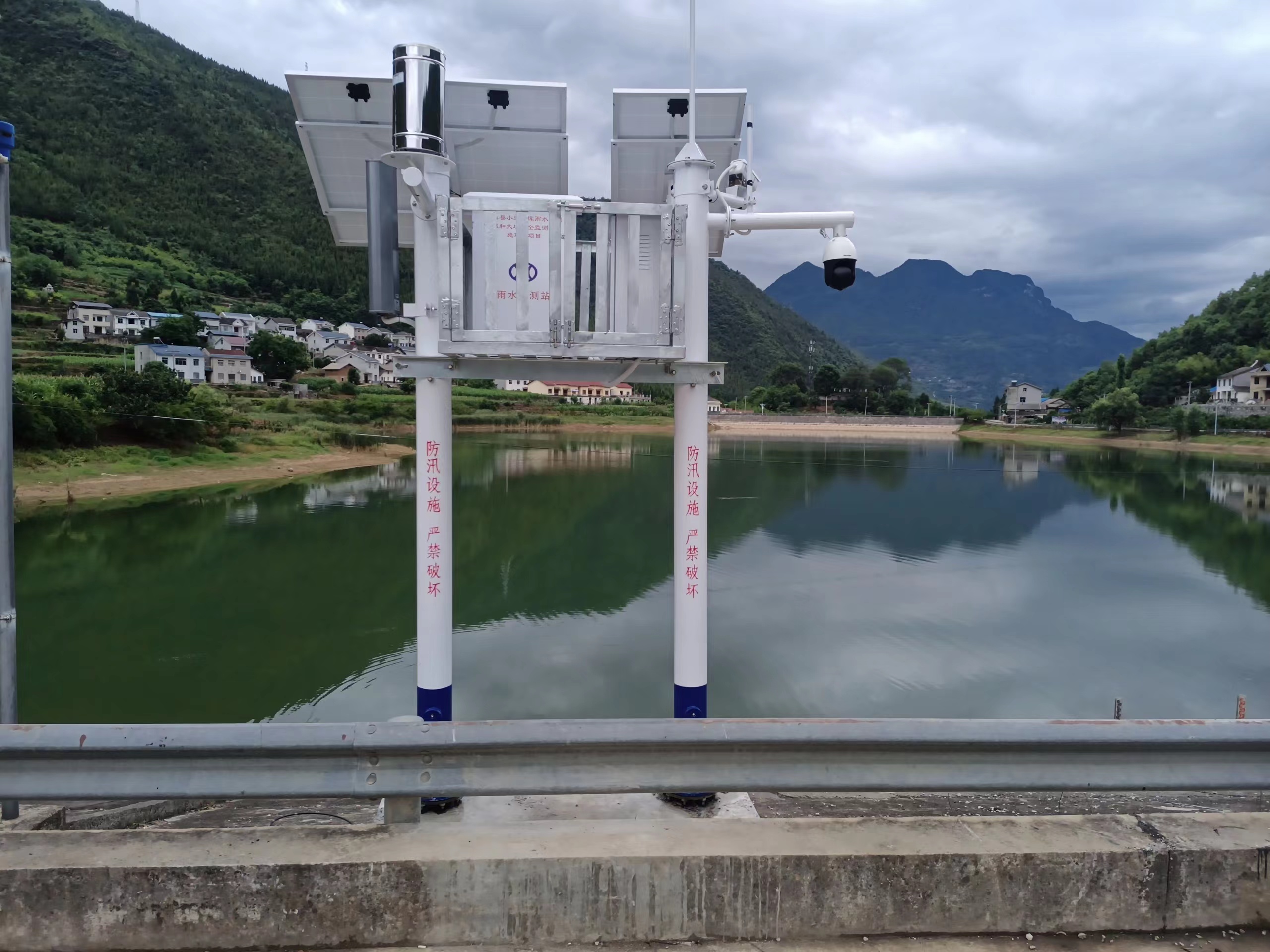 Supplied by RTU Yilineng YKL telemetry terminal and hydrological monitoring terminal manufacturer