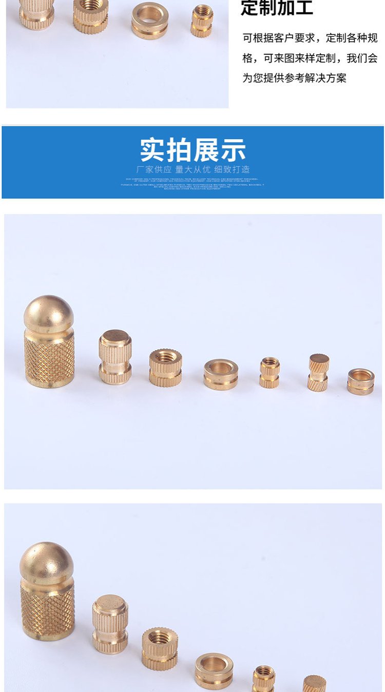 7.1 * 8.3 * M4 copper nut injection molded nut copper insert IATF16949 certification