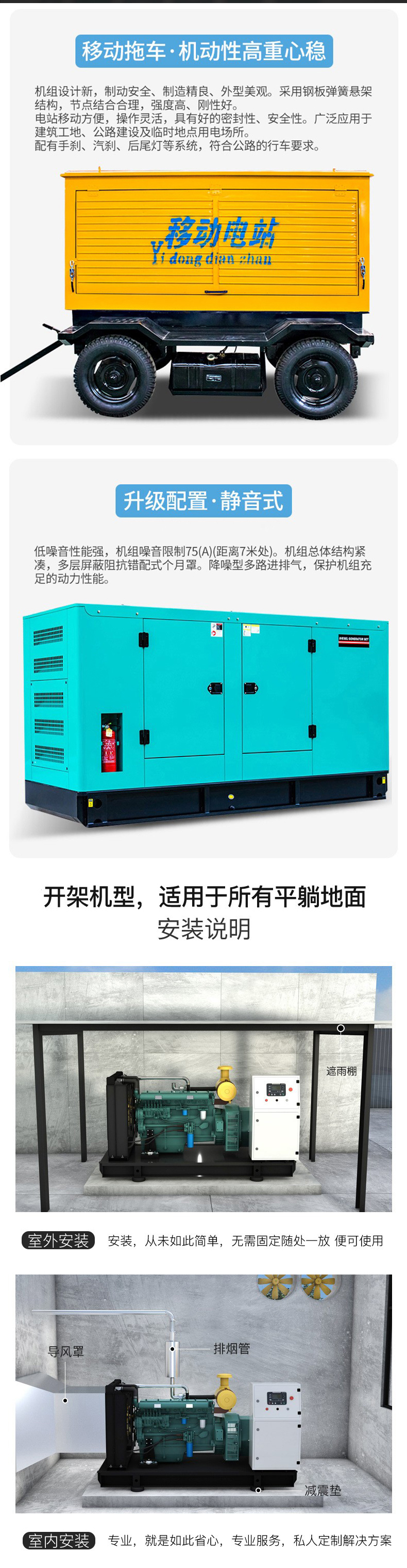 Commonly used outdoor construction sites for 500Kw large industrial Cummins generator sets, municipal machinery buildings