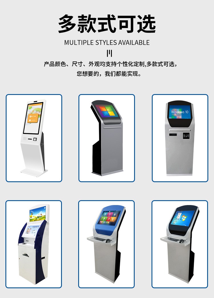 MES self-service copying printer workstation self-service scanning code printing copy terminal document scanner