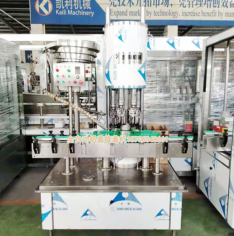 ZFG-4 fully automatic aluminum cap capping machine plastic cap sealing machine suitable for glass bottles