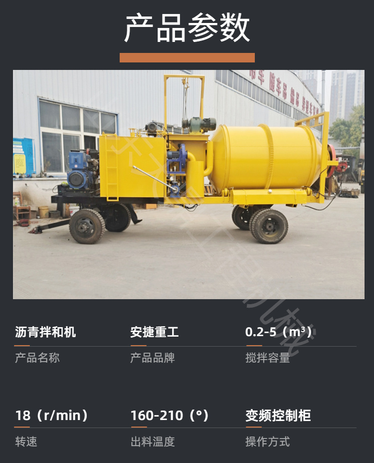 Small traction asphalt mixing tank, 3-way stabilized soil mixing equipment, waste recycling machine