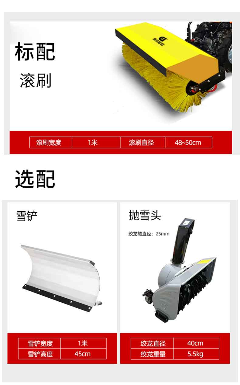 Dingjie Shengshi Snow Sweeper Manufacturer Ground Road Snow Scraper Small Handheld Snow Sweeper DJ-SX8915