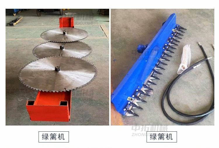 Excavator tractor equipped with disc saw blade, vehicle mounted high-speed hedge trimmer for trimming large tree high branches