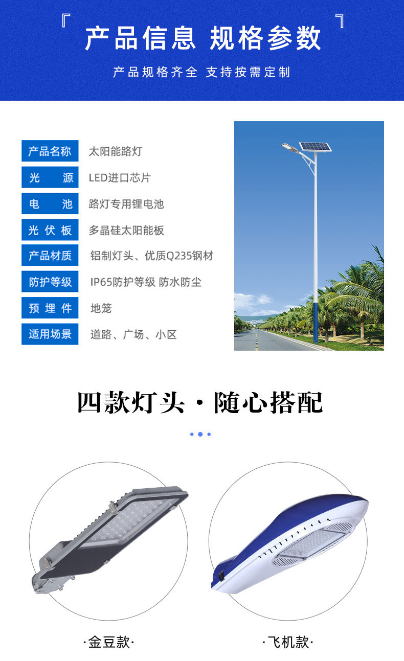 6-meter dual arm solar street lamp with high and low arm 100W120W outdoor integrated street lamp pole for rural engineering