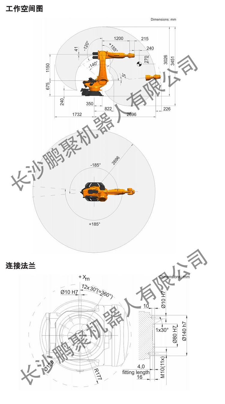 Used Kuka Welding Robot KR210R2700 for Welding, Stamping, Loading, Unloading, Stacking, and Handling of Automotive Parts