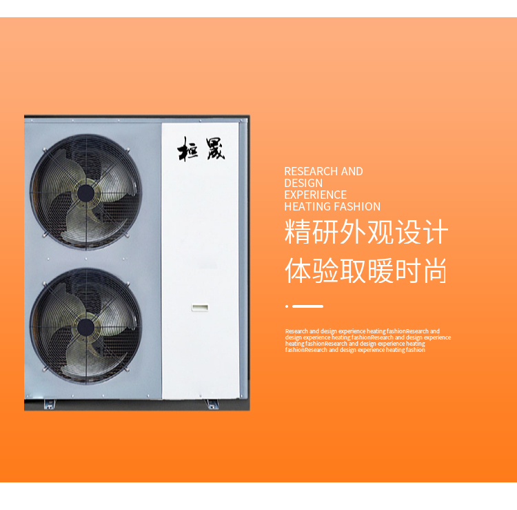 The 9P heat pump unit of the air energy heating integrated machine has a five-year warranty for DC frequency conversion