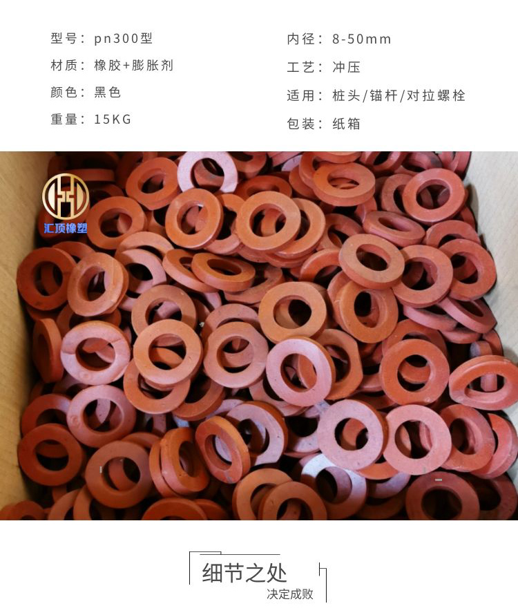 PN2.5 water swelling water stop ring putty type rubber waterproof ring engineering pile head sealing water stop rubber ring