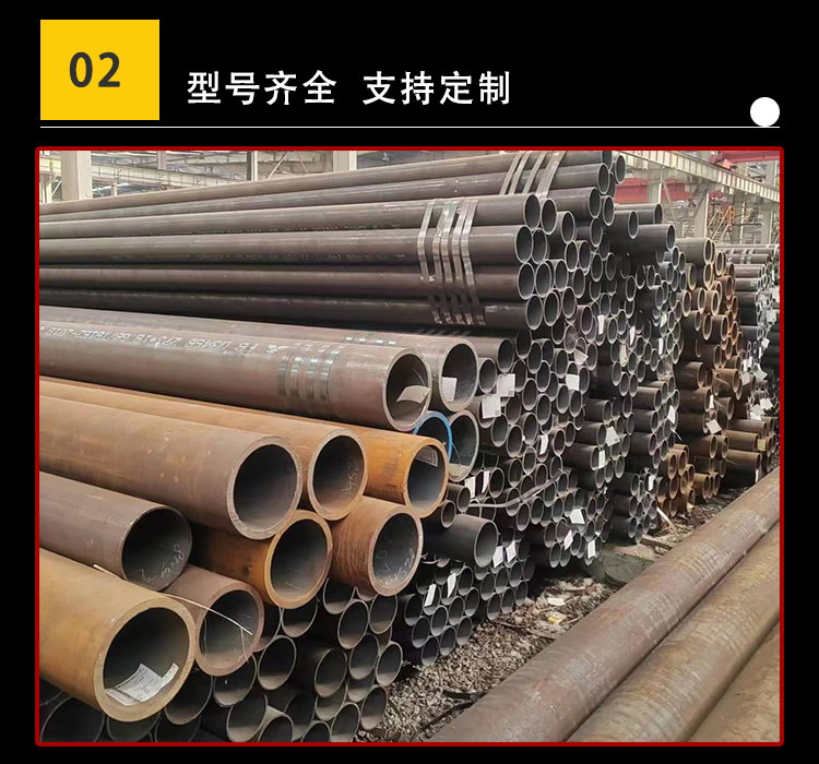 Sheng Dexinmiao supplies Q320 seamless steel pipe manufacturers with sufficient supply of goods for Naval architecture and excellent quality