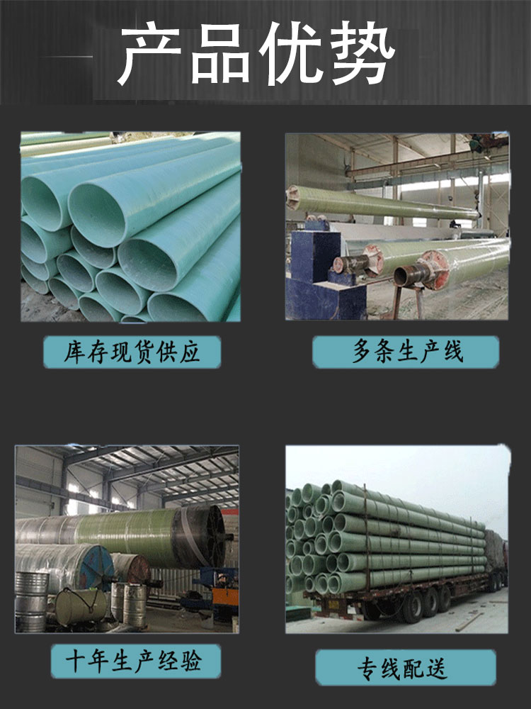 Fiberglass reinforced plastic ventilation pipeline, Jiahang sand wrapped power cable protection pipe, municipal sewage chemical pipeline