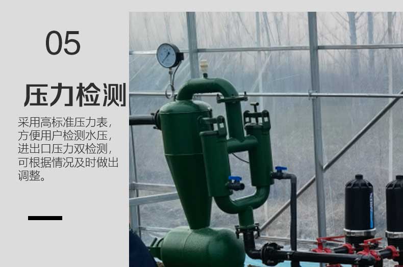 Yunhai Agricultural Irrigation and Fertilization Intelligent Edition 10 inch screen fully automatic water and fertilizer integrated machine for orchards, apple trees, and tea gardens