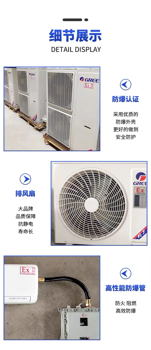 Industrial explosion-proof air conditioning wall mounted power plant Gree brand vertical explosion-proof air conditioning 1.5P2P3P5P