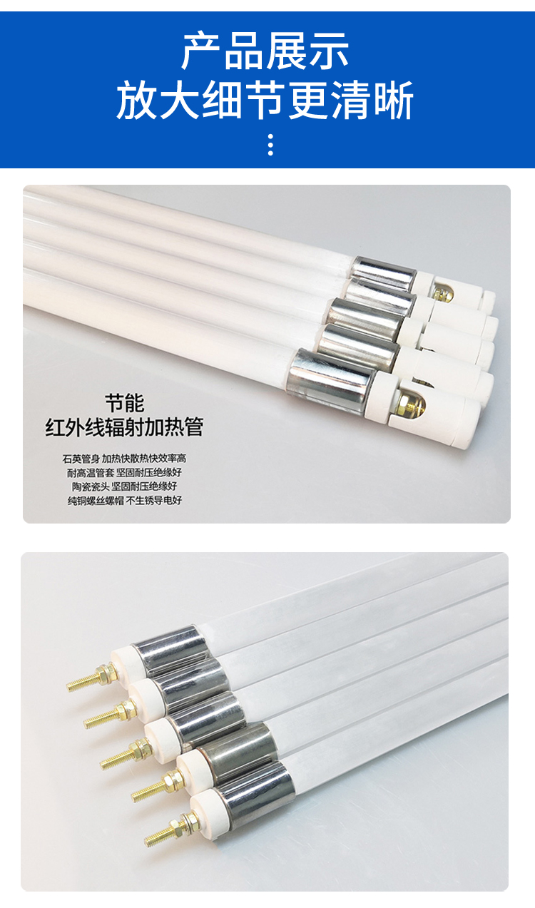 Industrial Far infrared quartz heating tube 220v glass lamp oven high temperature dry burning electric heating rod 380v