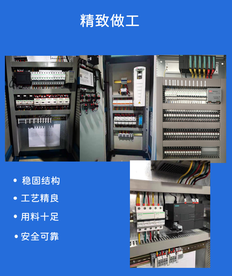 Distribution cabinet, power distribution box, automatic electrical control cabinet, high and low voltage complete distribution, non-standard customization