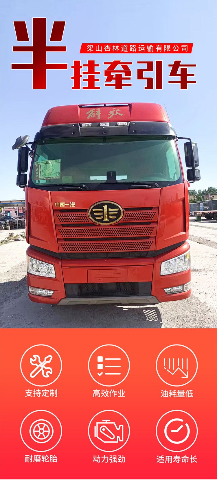 Used 17.5 meter low flat semi-trailer large cargo transport vehicle engineering vehicle