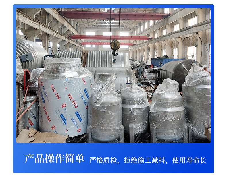 Yu Chenglin Distillation Tower Petrochemical Distillation Tower Chemical Reaction Stainless Steel Tower