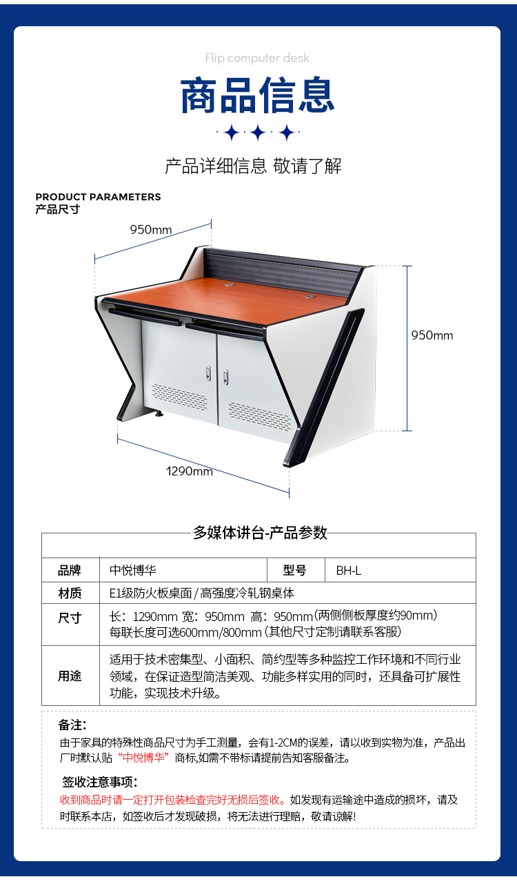 Zhongyue Bohua L-shaped Security Monitoring Platform Assembly Workbench Command Center Dispatch Desk Office Desk Customizable