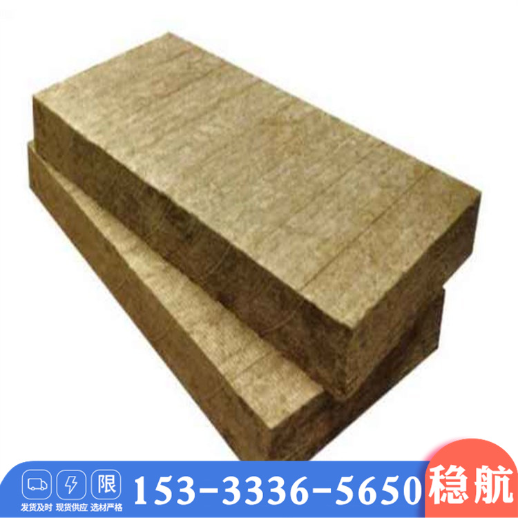 Rock wool board, rock wool insulation board, hydrophobic high-density insulation, customizable