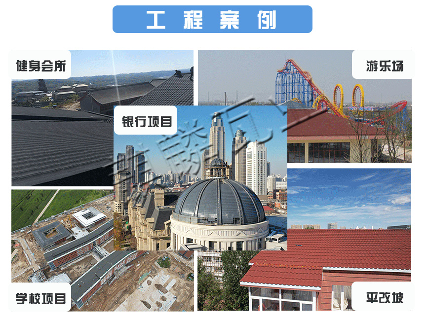 Qilin Tile Industry Lightweight Roof Tile Colored Stone Metal Tile Villa Self built House Colored Aluminum Corrosion Resistance