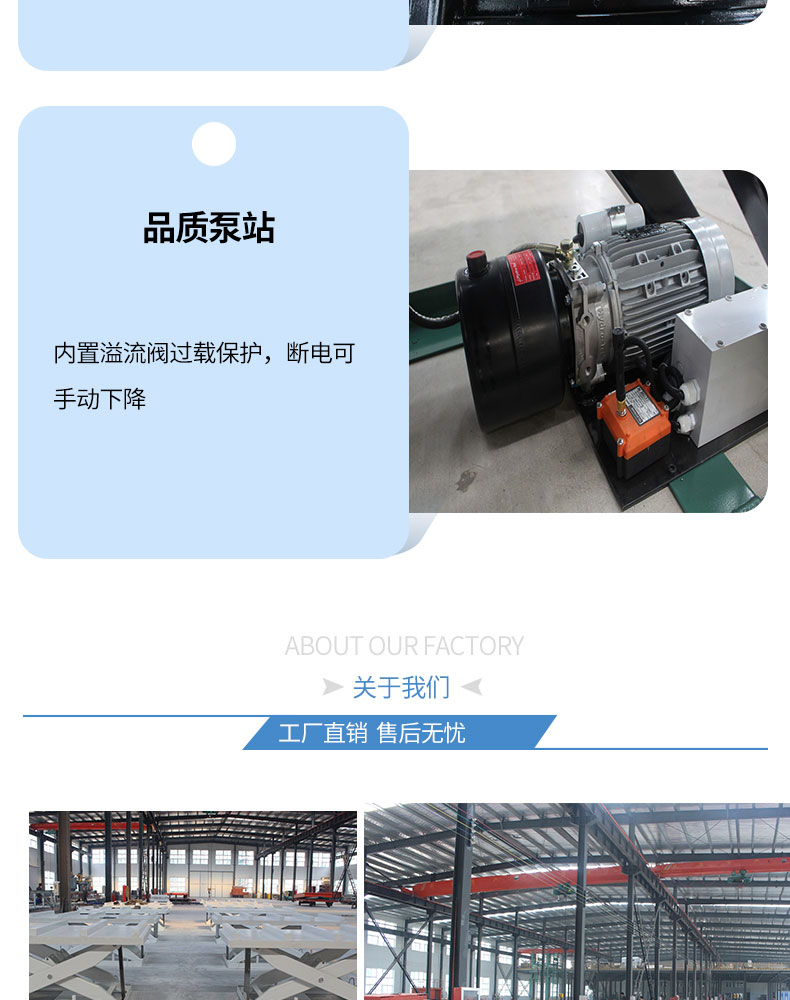 Fixed lifting platform, high-altitude work lift, hydraulic drive customized according to requirements