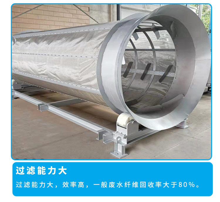 Kaize produces multifunctional fish pond aquaculture rotary drum microfilter, screen filter processing customization