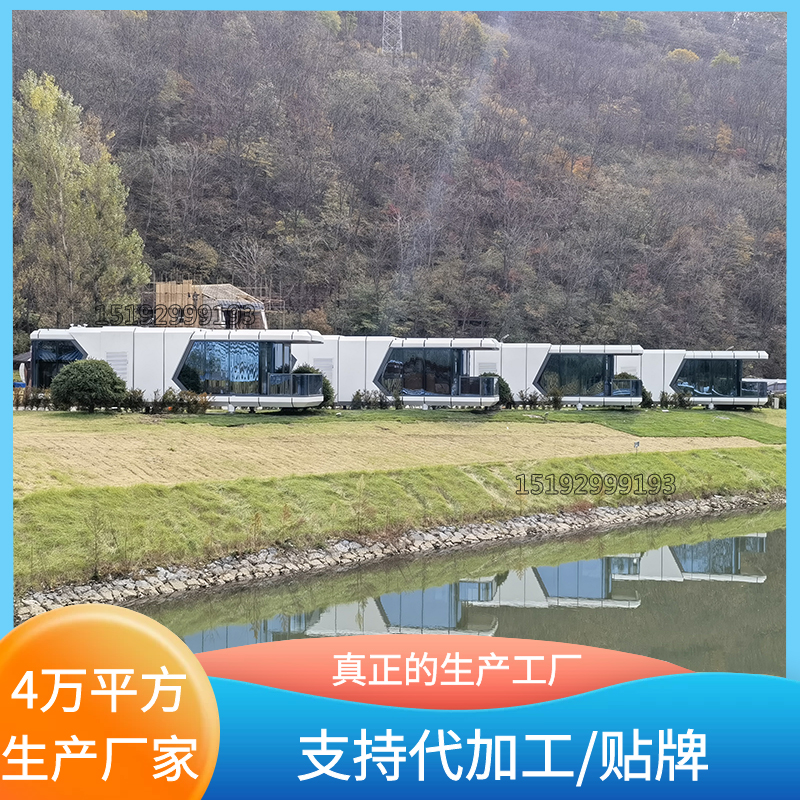 Trailer RV manufacturer, mobile hotel, camping site, characteristic homestay, housing, hotel, hotel