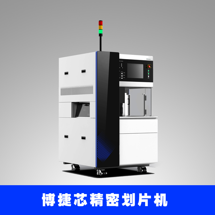 The entire process of precision glass slicing machine for Bojiexin semiconductor chip cutting machine