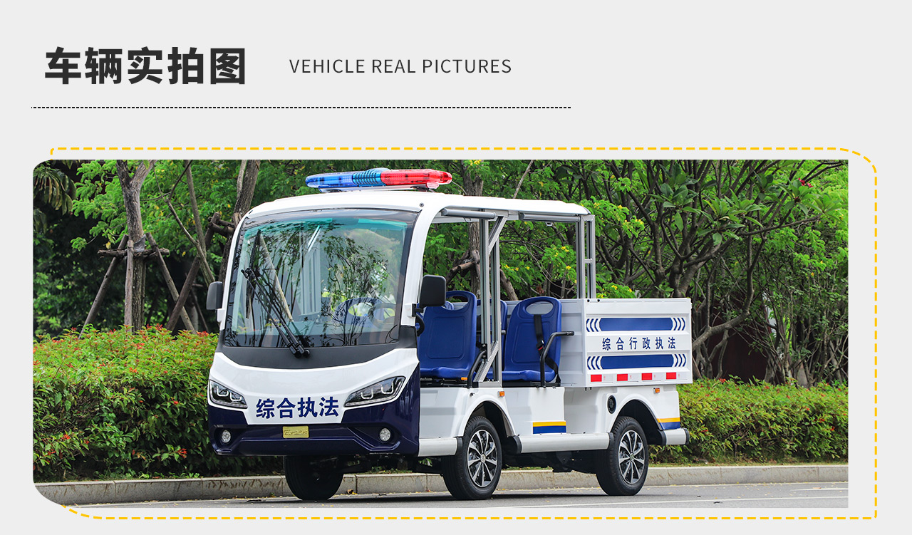 Donglang Electric Master Sightseeing Vehicle has strong battery life and sufficient power for sightseeing vehicles