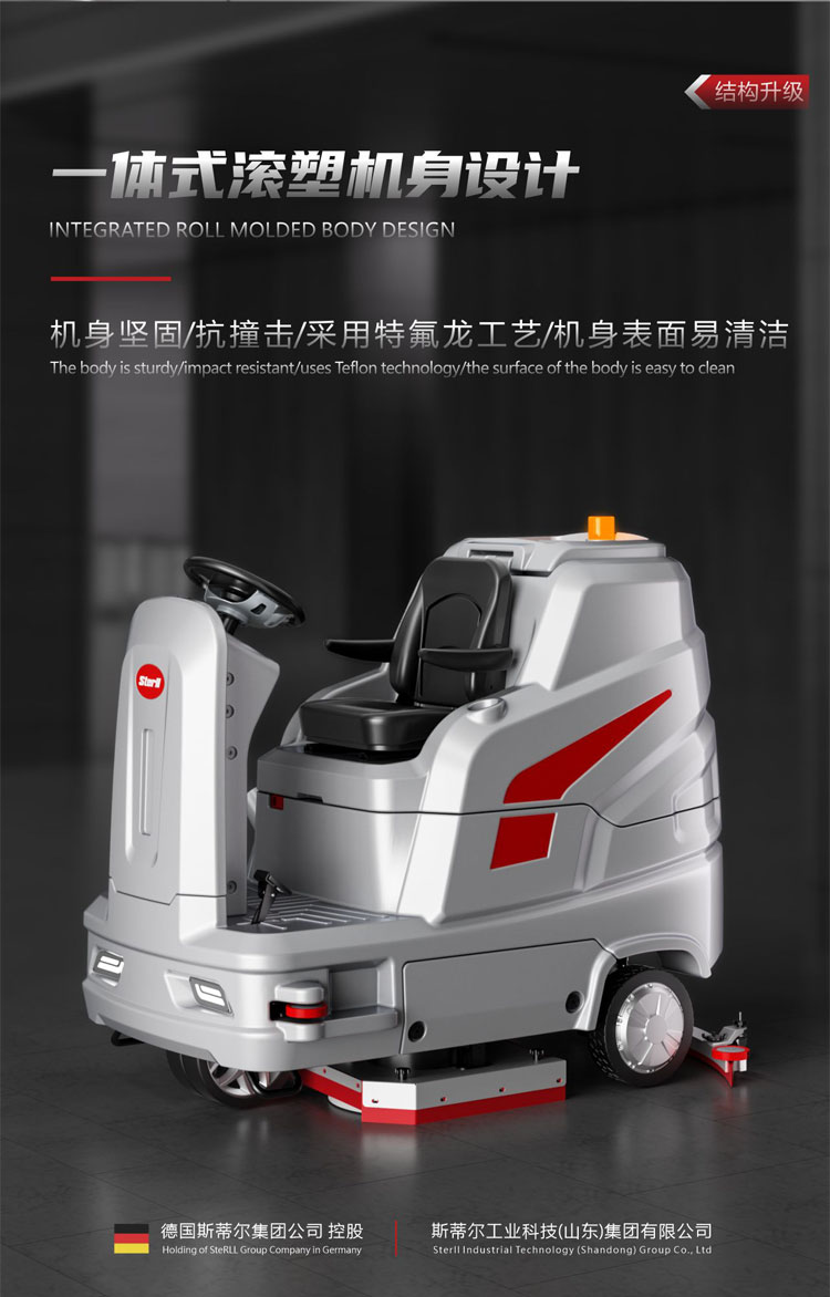 SX1100 Driving Type Floor Wash Machine Dual Cleaning Brush Disk Width Hotel Supermarket Industrial Area Electric Floor Wash Vehicle