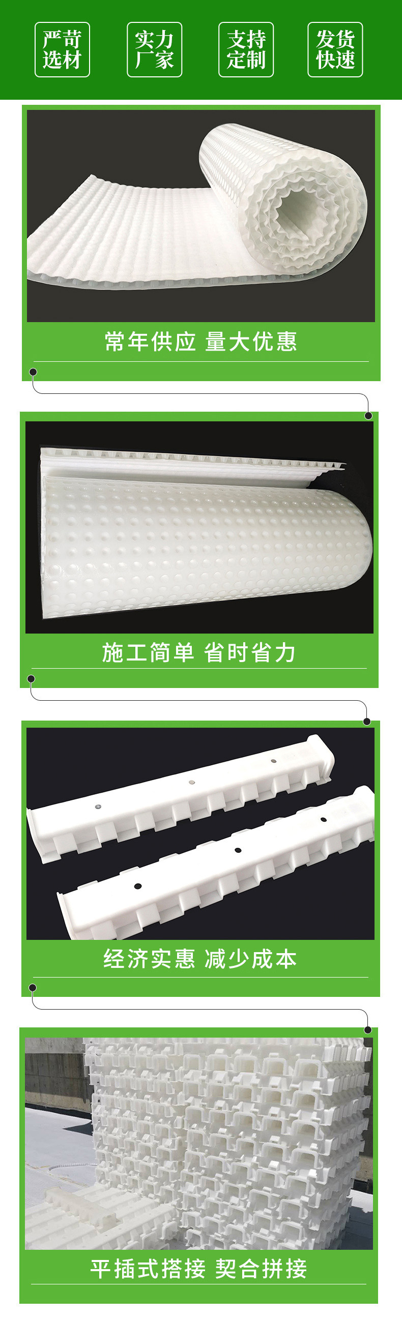 National standard polymer protective drainage plate with lateral right angle tear load of 118N, model 1.0mm material, EVA manufacturer