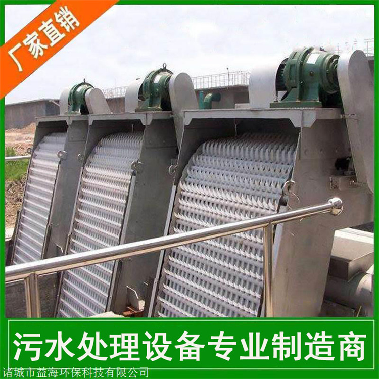 Customized Yihai Environmental Protection for Rotary Mechanical Grille Decontamination Machine and Circulating Solid-liquid Separators