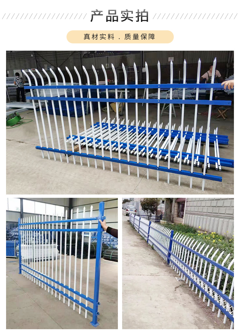 Li Miao Zinc Steel Fence, Wire Mesh Fence, School Courtyard Fence, Iron Protective Fence, Customized as Required