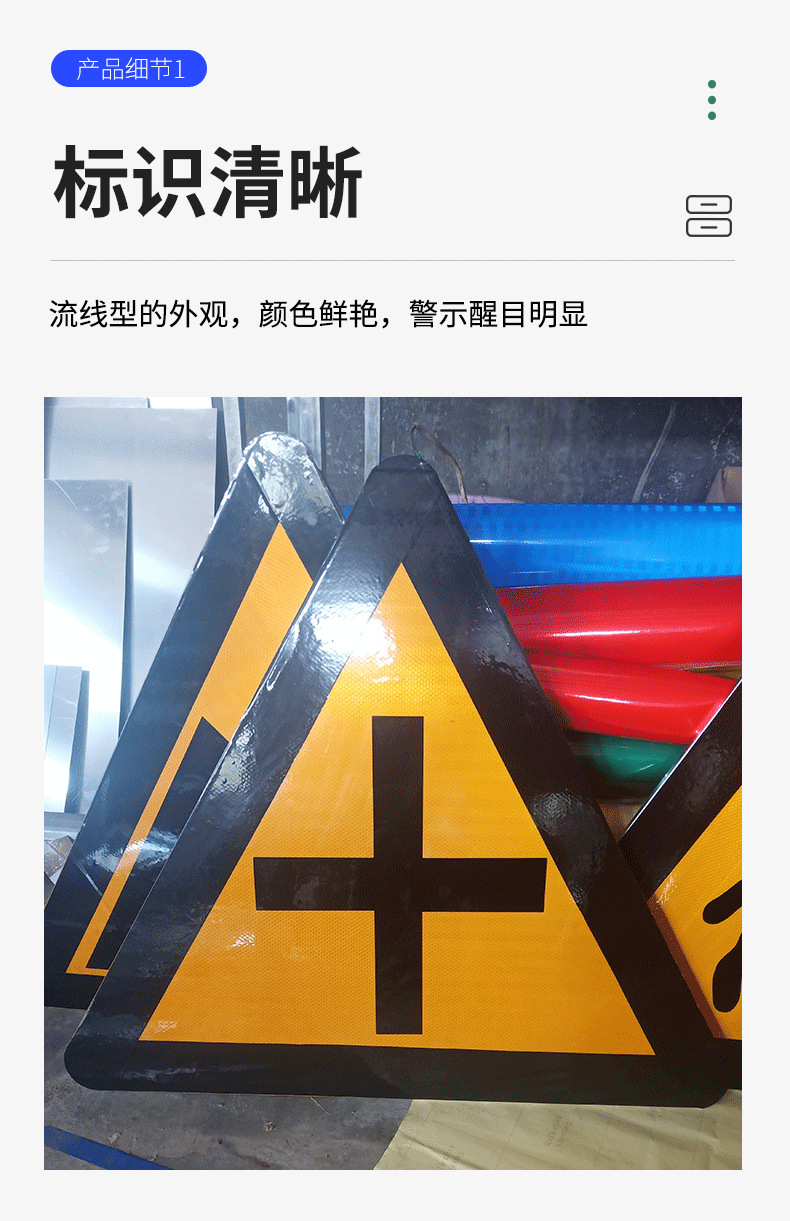 Hengrui Traffic Sign, Expressway Safety Warning Sign, Corrosion-resistant Night Reflective Sign