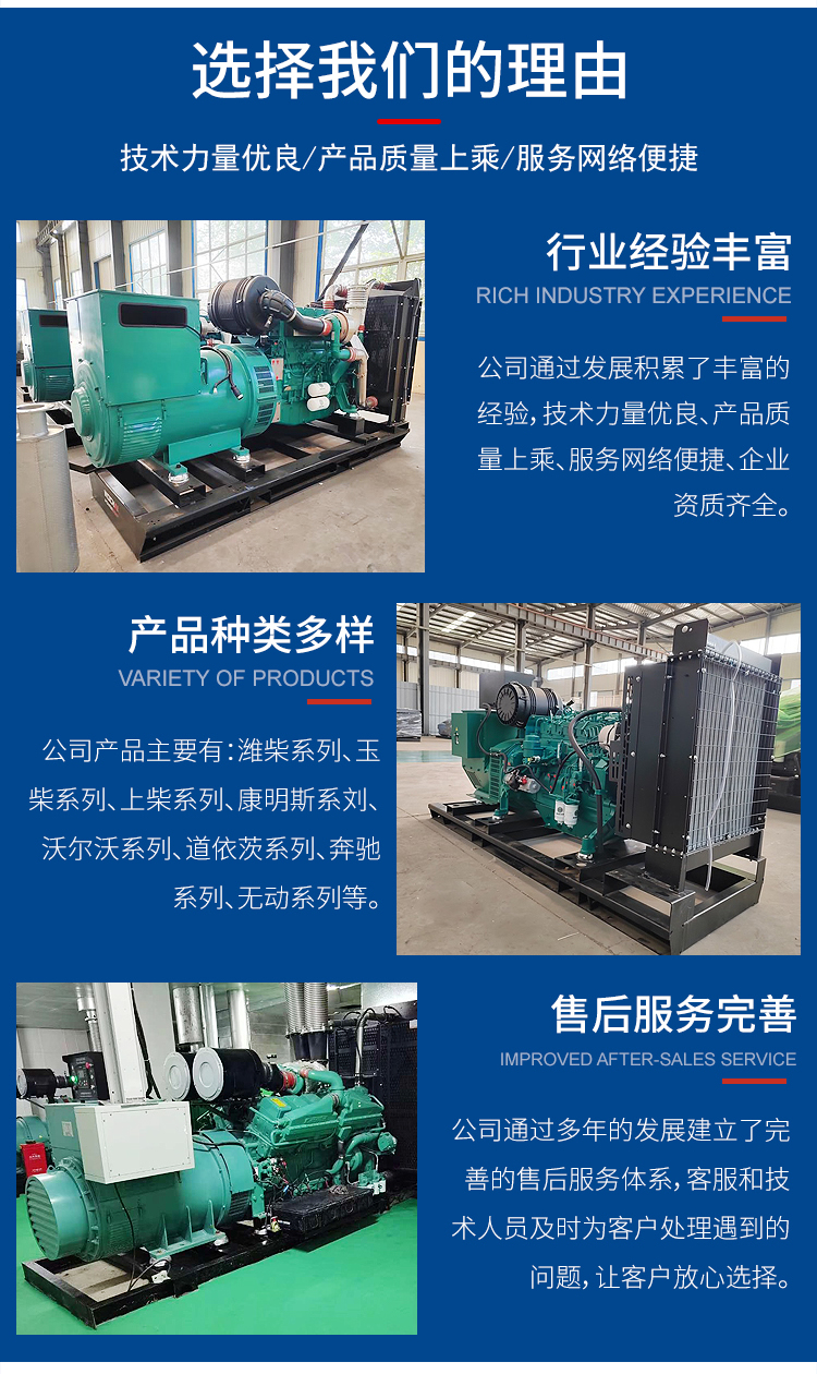 500KW Weichai Diesel generator emergency standby power supply is durable and widely used