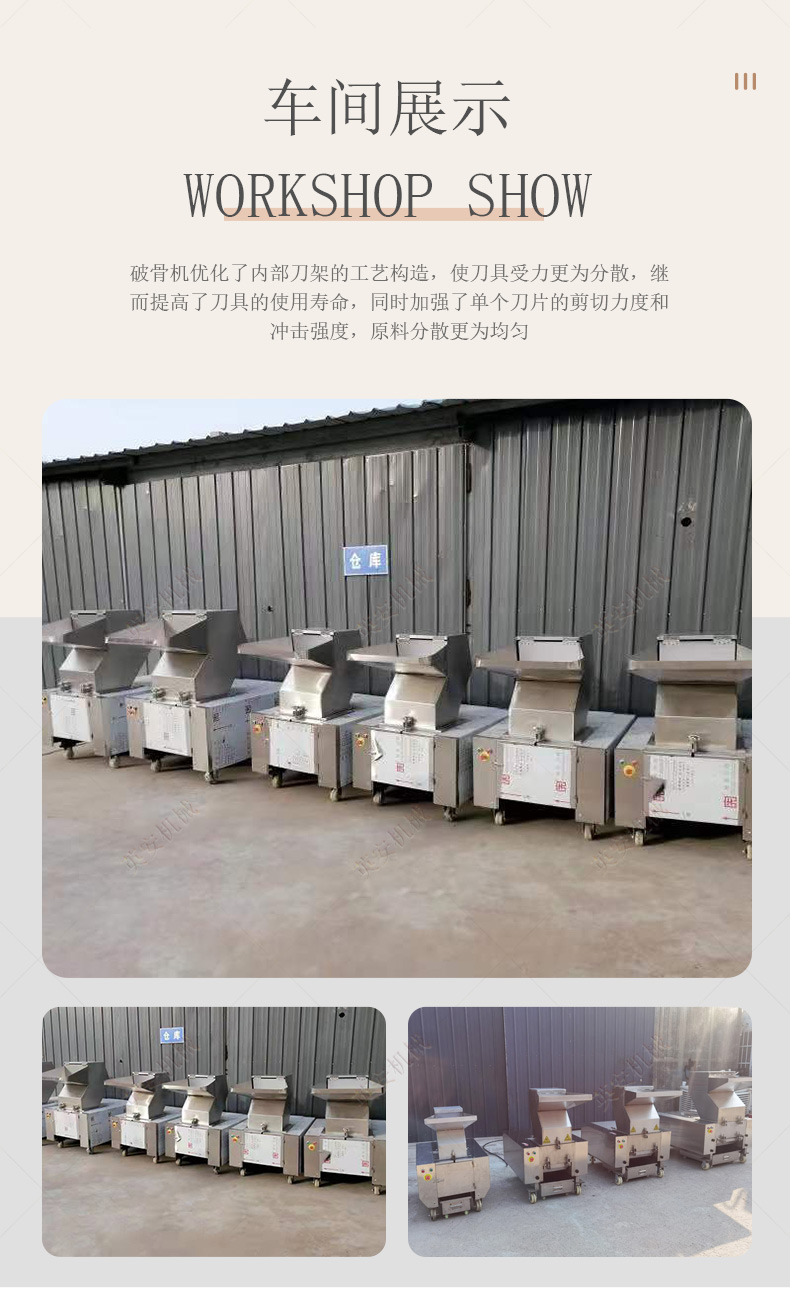 Fish bone, pig bone, beef leg bone crusher, frozen meat chicken duck skeleton crusher, 400 stainless steel bone crusher