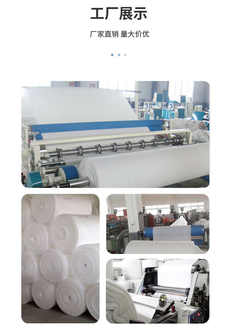 EPE pearl cotton white foam manufacturer wholesale express logistics packaging film foam bar pipe foam cotton inner support material