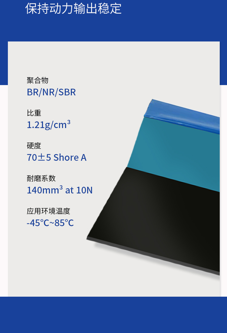 Picosen drum cold bonding flat rubber sheet with built-in semi vulcanized CN layer rubber sheet with complete specifications