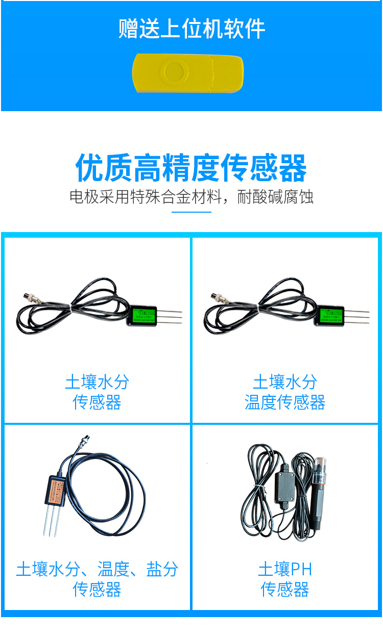 Youyunpu Handheld Soil Moisture Tester YP-SW Intelligent Soil Moisture Temperature Salt pH Tester