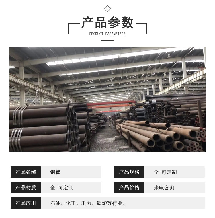 A335P5 thick wall seamless pipe customized P11 high-pressure alloy pipe high-temperature resistance wholesale and retail