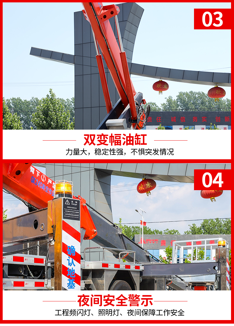 Factory best-selling straight arm aerial work vehicle, 28-meter aerial equipment construction vehicle, Baosteel material boom