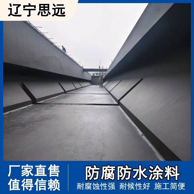 水性环氧乳化沥青防水涂料 施工简便 地下管廊用 大量现货销售