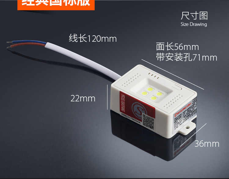 LED fire emergency small module square box power supply ceiling light elevator power outage lighting fire emergency power module