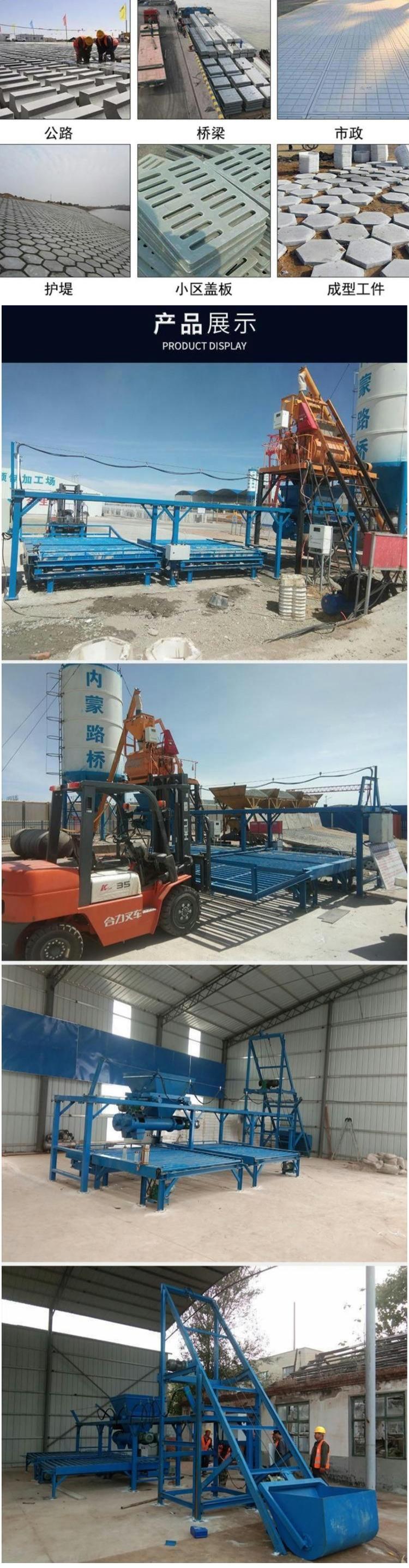 Concrete prefabrication equipment, hexagonal slope protection brick production line, cement prefabrication block forming equipment YLBL-65