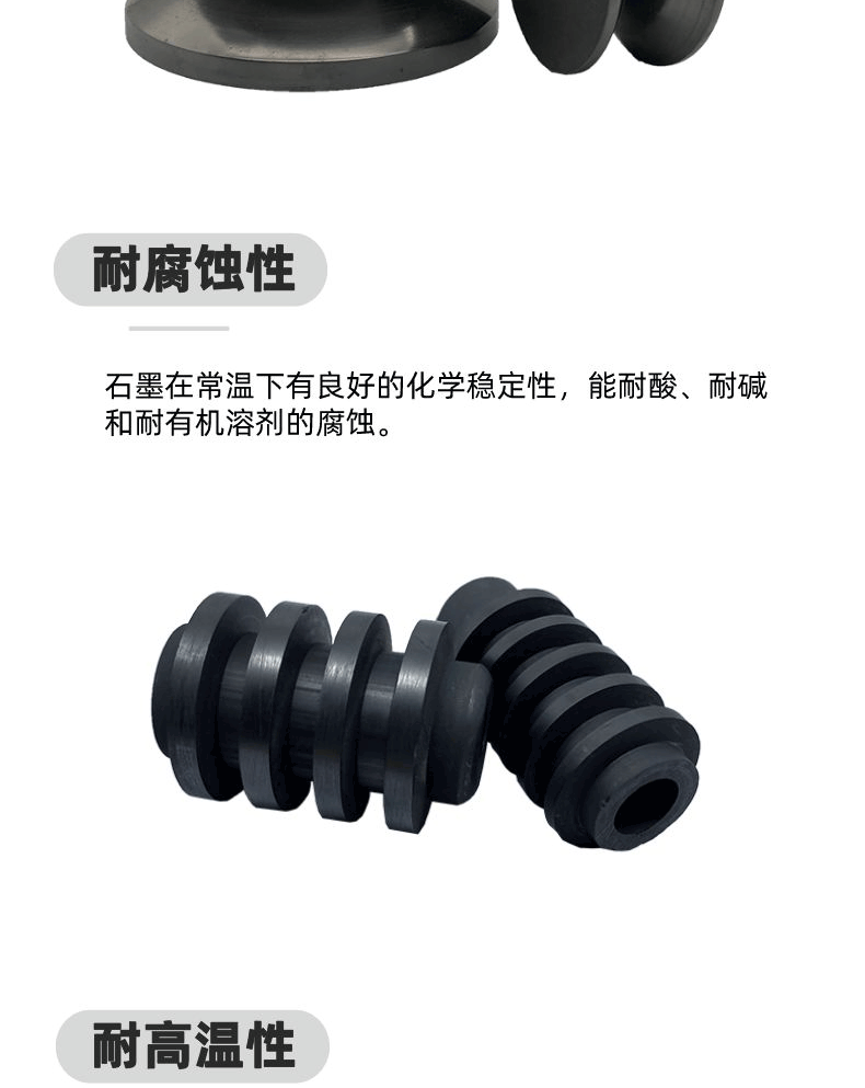 Graphite roller processing, Beiliu carbon processing, customized graphite shaped parts, high-temperature resistant and high-purity graphite wheel