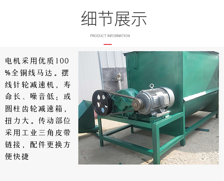 Small feed mixer Wanhang customized sales feed factory dedicated particle powder mixer